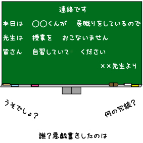 エイプリルフールルール午前中